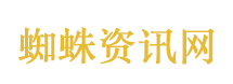 死亡飞车